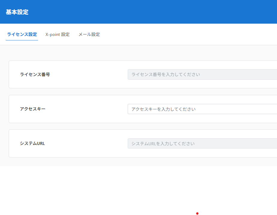 setting_base
