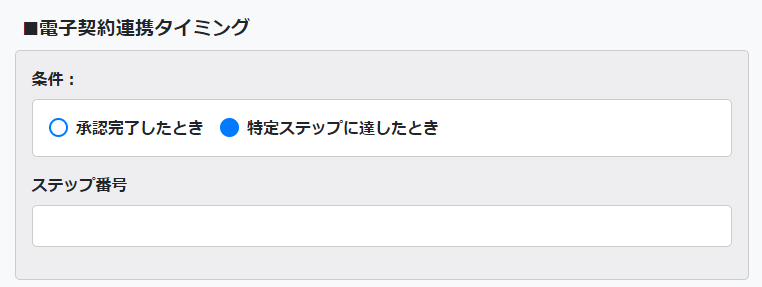 workflow_step