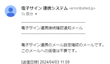 mail_from