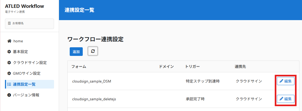 workflow_form