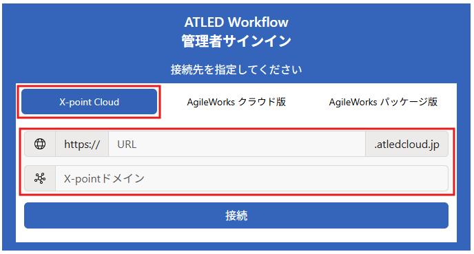 signin_xpcloud_input